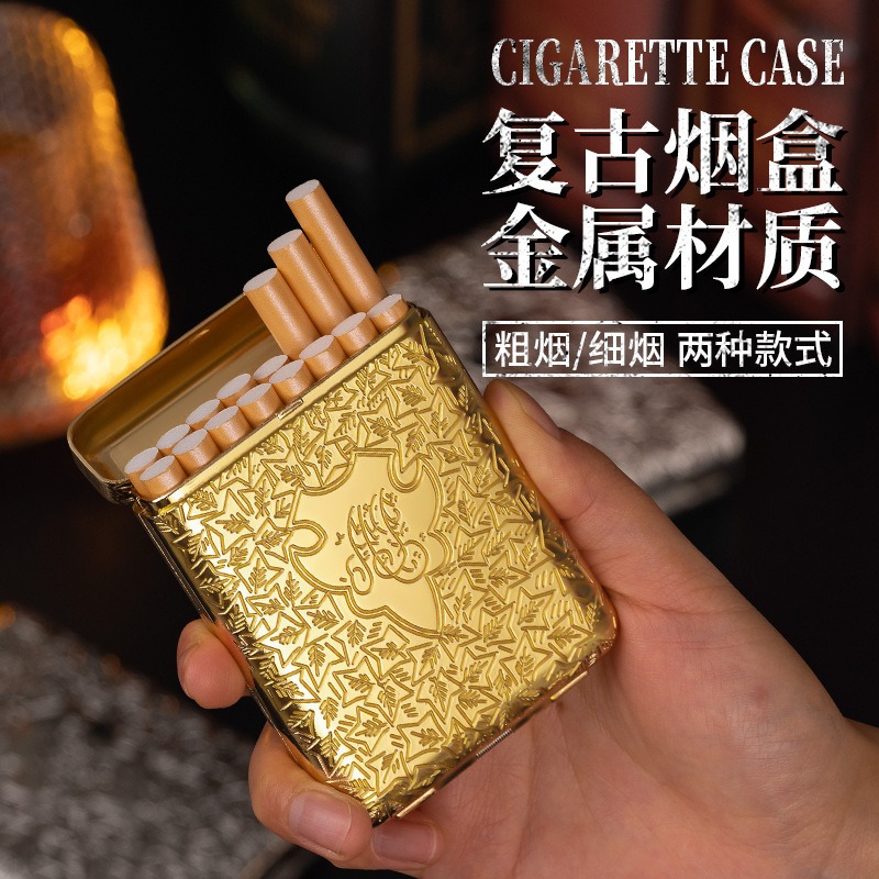 Men Accessories Set - علبة سجائر معدنية منقوشة بتصميم عتيق