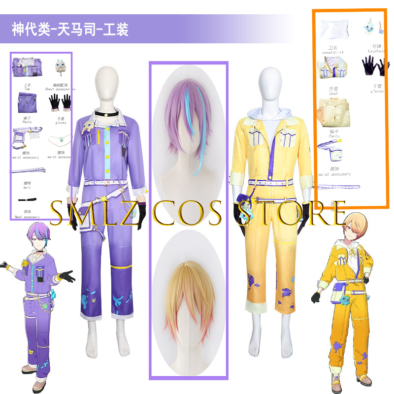 Men Accessories Set - زي تنكري مستوحى من أنمي PJSK،